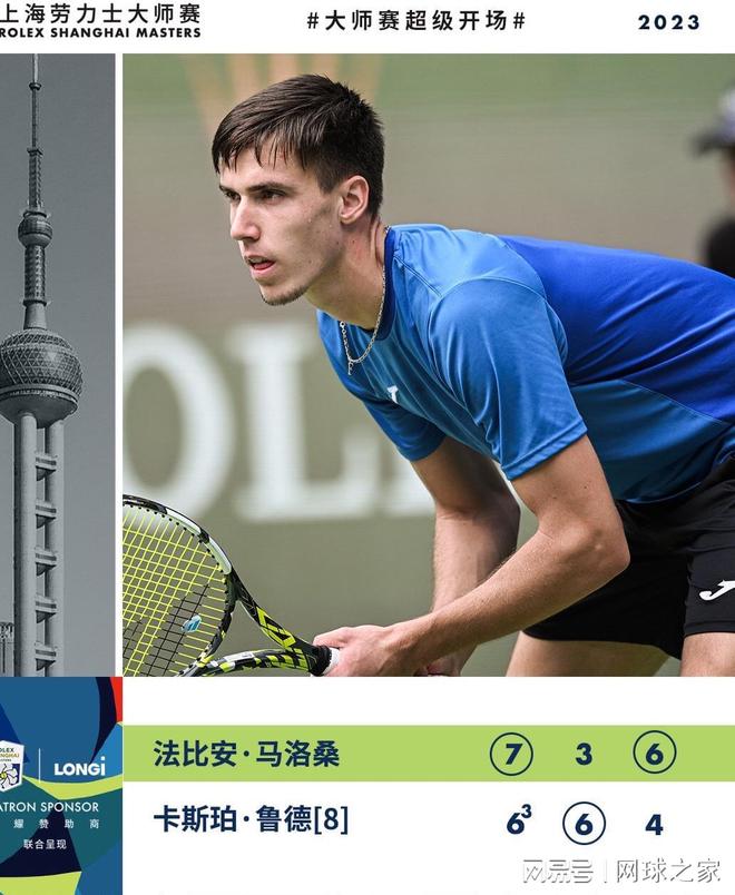 上夺得冠军 上夺得冠军