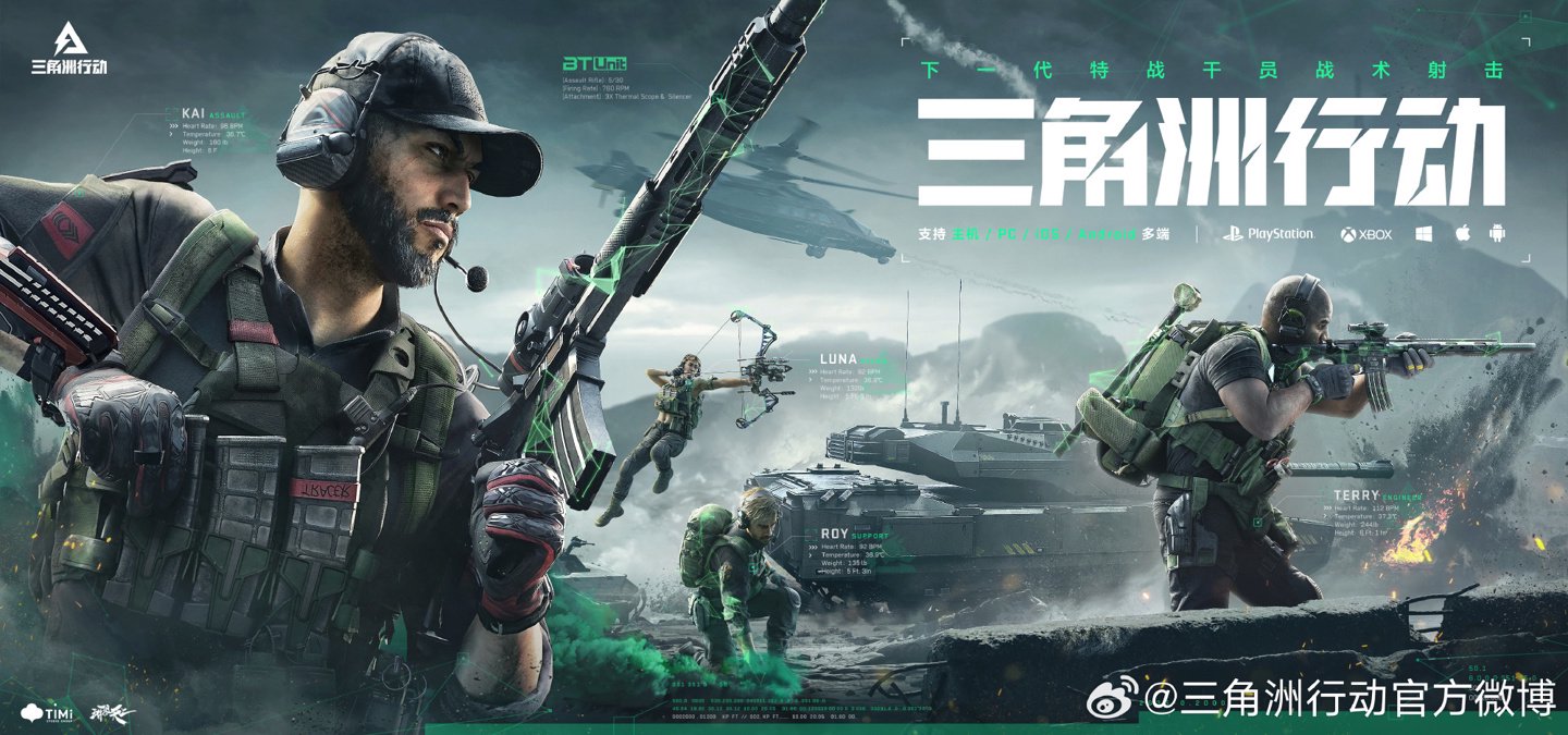 决赛对阵伊 决赛对阵伊