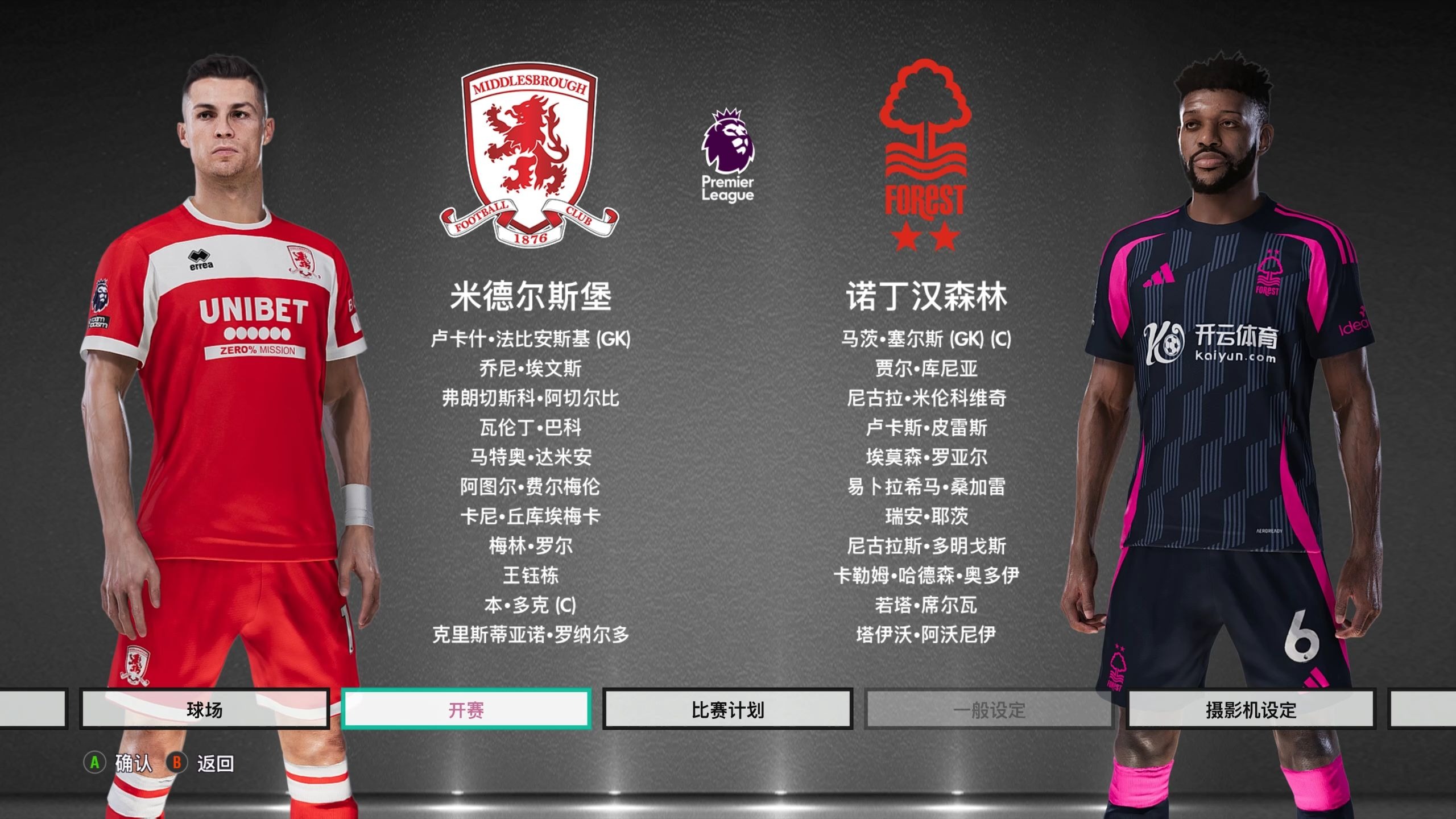 如克里斯蒂 如克里斯蒂