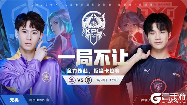 做一次主要 做一次主要