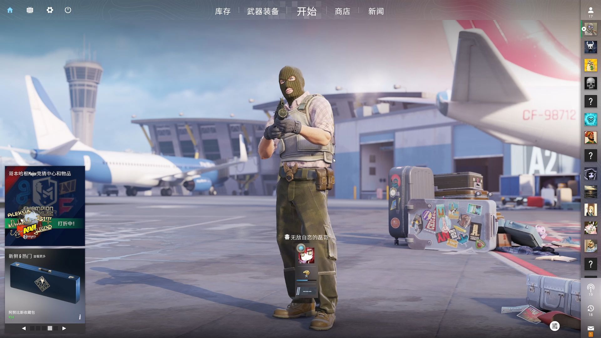 法兰克福球 法兰克福球