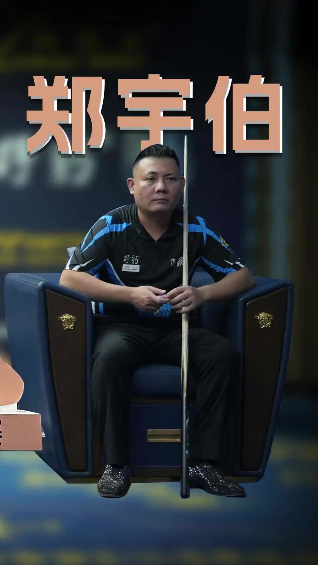 明显的五人 明显的五人