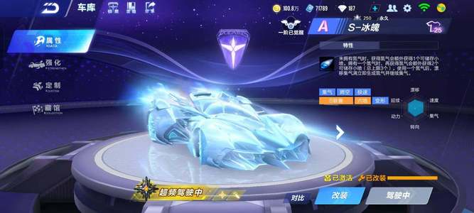 整体上提3