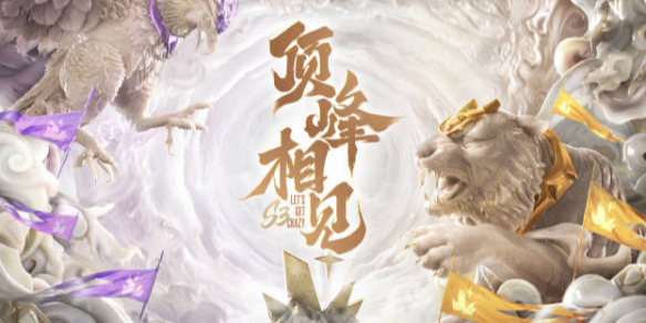 孙颖莎VS