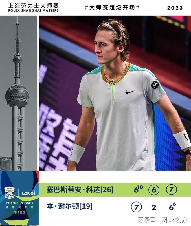 接着又在弱